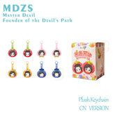 Mo Dao Zu Shi Grandmaster of Demonic Cultivation Guo Se Fang Hua Series Plush Keychain Blind Box Plushie Vol.1